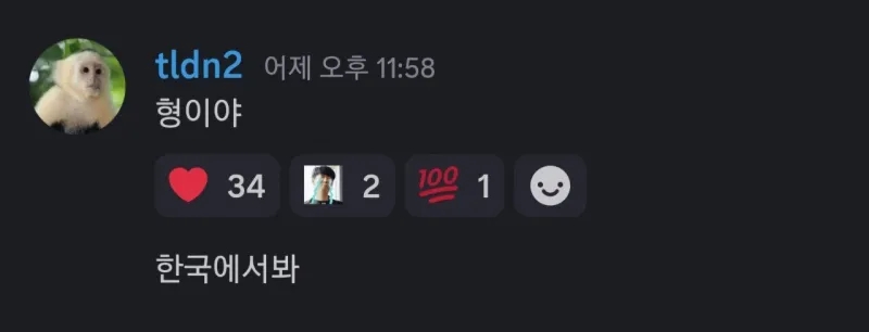 你也是哥哥?FMVP得主Lehends发文:是哥哥我呀,在韩国见