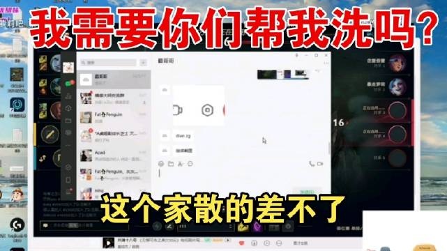 Xiaocaobao:这个家目前来看是散的差不多了 这个家倒了!