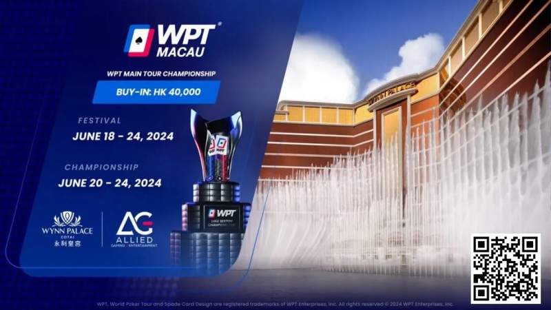 【EV扑克】WPT澳门站取消,将改名举办?官方:没有的事情,一切以官宣为主