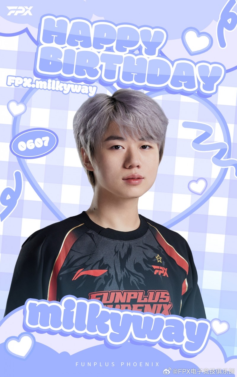 FPX官博为Milkyway庆生:愿你踏平所有荆棘,穿越所有迷雾