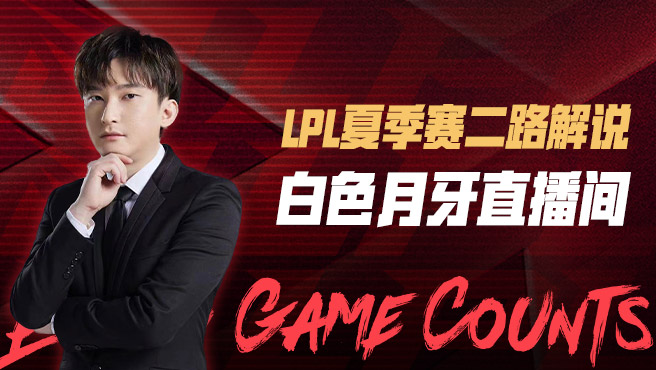 369 Tian JKL前往Bsyy直播间上1000元礼物!369问我是不是爱将