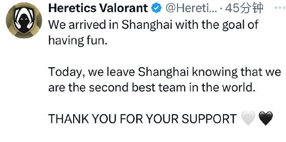 TH官推发文:我们带着享受比赛的目标来到上海