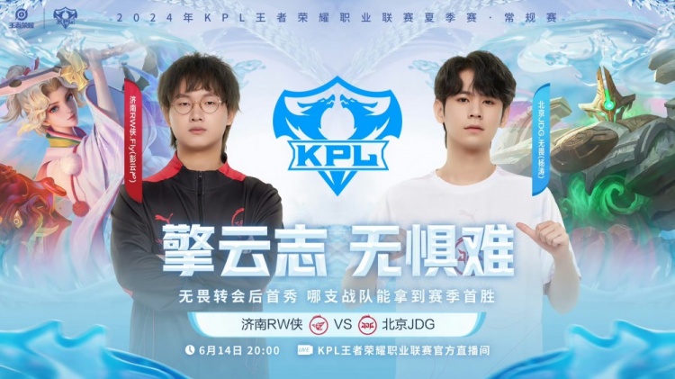 ?无双老虎打崩JDG野区压制露娜!RW 3-1 JDG