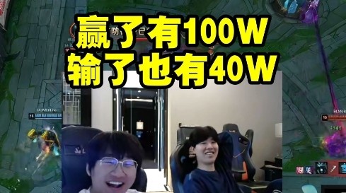 开香槟!宁王看宝蓝进决赛 当场盘算决赛奖金:赢了有100W