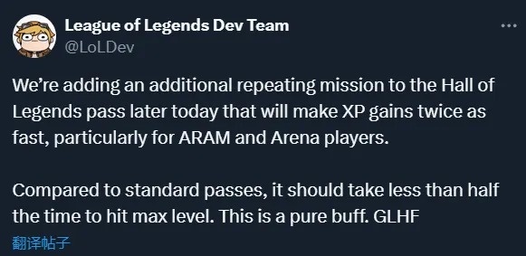 LOL官方宣布名人堂通行证新增重复任务,便于大乱斗玩家完成