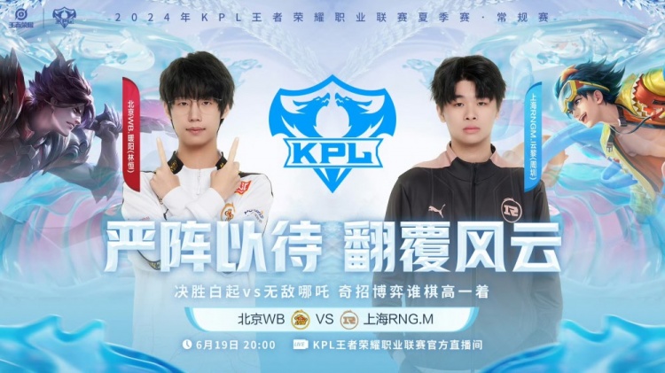 ?暖阳哪吒战略性大招击溃RNG!WB 3-1 RNG