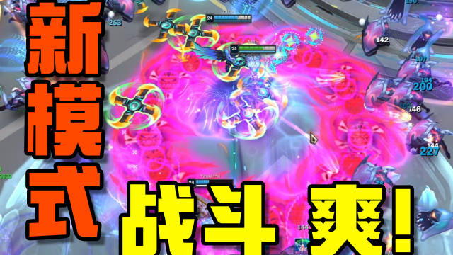 米勒分享探访Riot总部试玩PVE模式感受:割草很爽,几日不玩瘾犯了