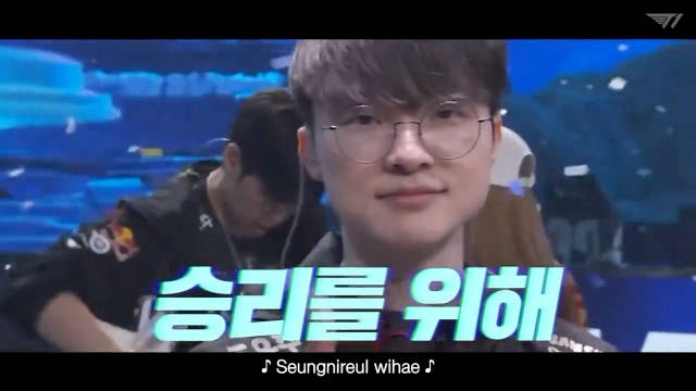 尬的来了!T1主场Faker应援曲:第一个名场面就是沙皇推回Ruler