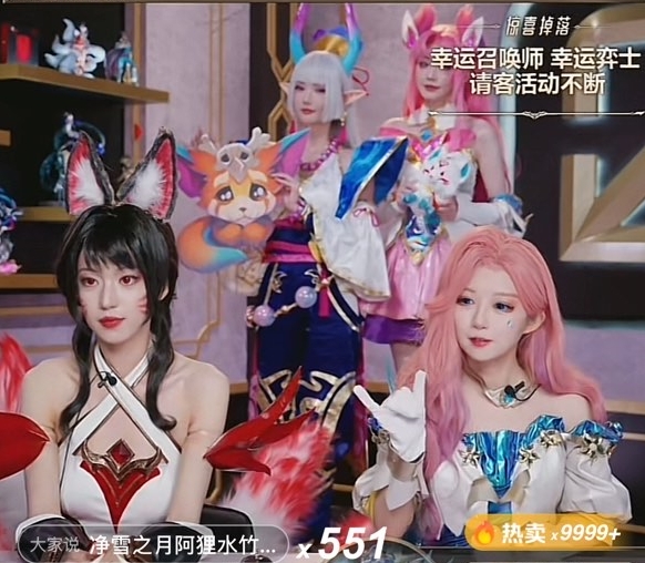 夺少?Faker现身抖音带货销售额超1700万?天价阿狸皮肤超千人购买