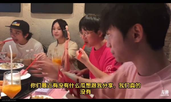 Doinb和微笑聊天:LPL的瓜没法爆,很多选手和教练都高危