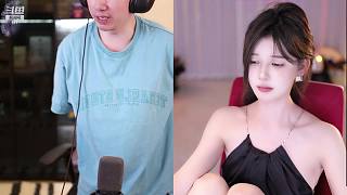 摆脱Doinb后找对了直播路子?Xinyi六月至今流水已超百万