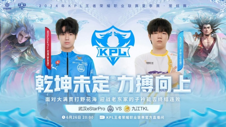 ?锁定B组!TKL难求一胜掉入B组!eStar 3-2 TKL