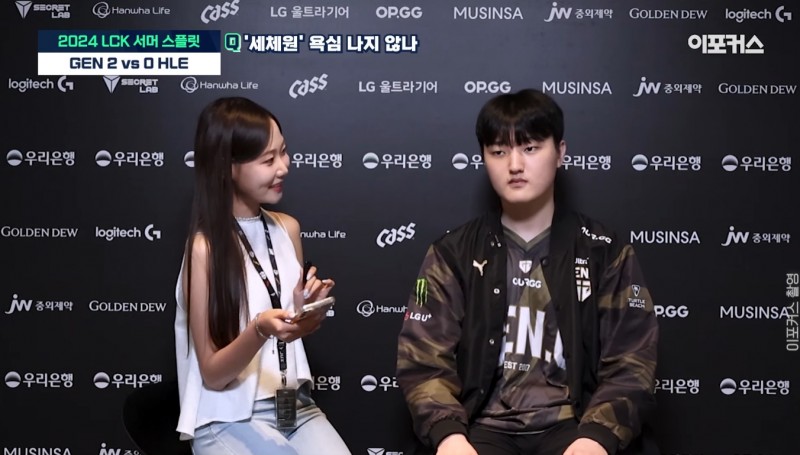 Peyz:要等S赛后被称作世一AD才有意义,去沙特我会很害怕热?