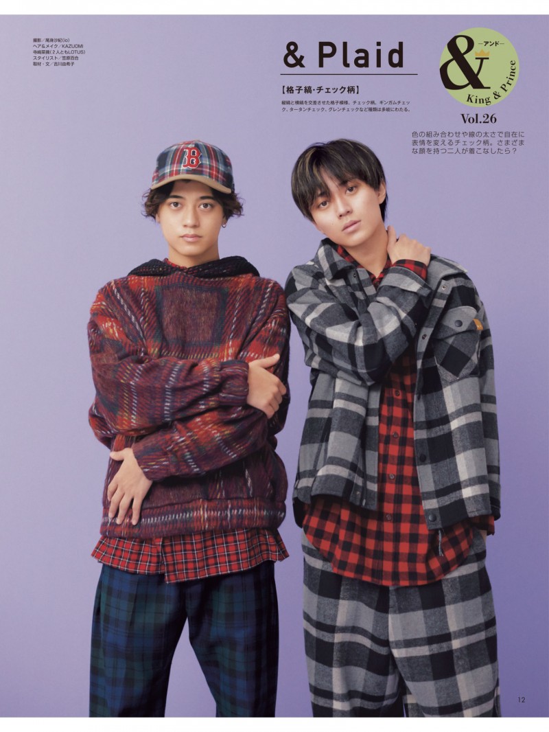 King&#038;Prince 永濑廉 高桥海人 non-no (ノンノ) 2023年11月号