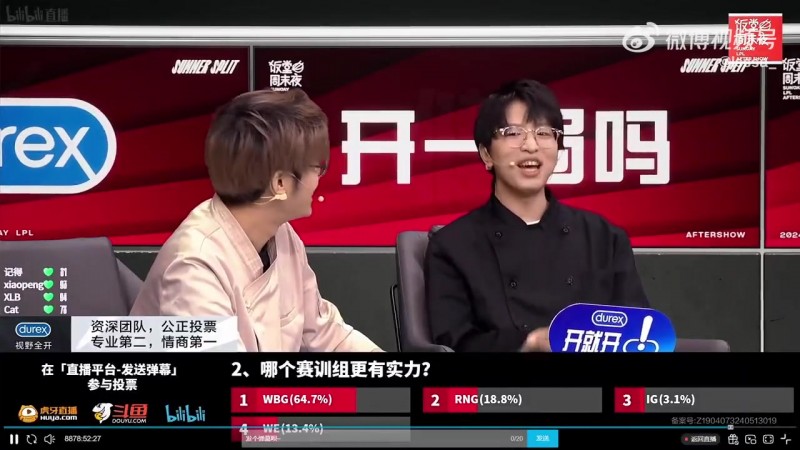 怪不得就赢一场?前RNG教练爆料：别的部门经理指导来RNG BP