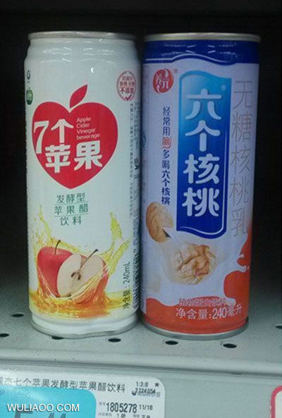 青年图摘0428!我这一刀下去你可能要加钱-itotii