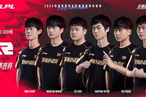 KPL和LPL的冲突!RNG王者赛训总监怒斥小鹏 称其捏造事实污蔑自己