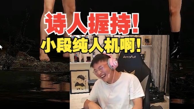 给Uzi笑惨了!小段直接冲进蓝圈手雷:这个不是回血的吗?