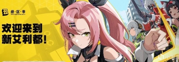 米哈游绝区零提前开服:稀有UID开出天价1000万!??