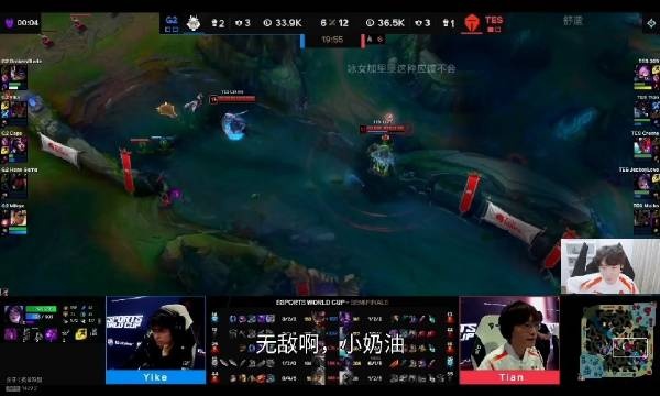 Bsyy:离开tes才是对彼此最好的成全,我一直相信tes能夺冠