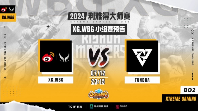 ?斯温也能波高?Ame莽撞上高葬送全局 Tundra翻中翻战胜XG