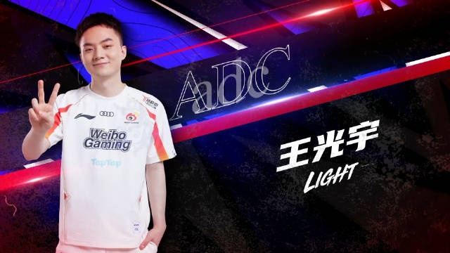 WBG.Light赛后短访:现在身体挺不错的;不考虑染头发