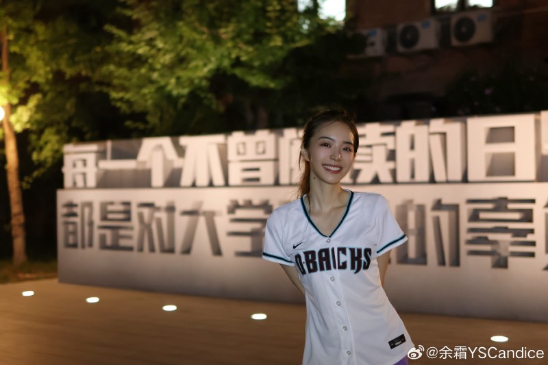 回忆青春?余霜晒照:北京夏夜的松弛感