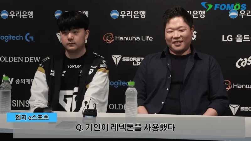 Canyon:之前有点在意记录,输了反而能让我更专注于比赛