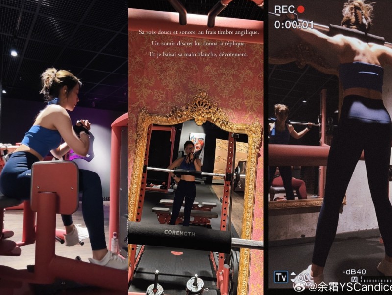 主持余霜晒健身照:不是作秀!霜姐天天都在健身