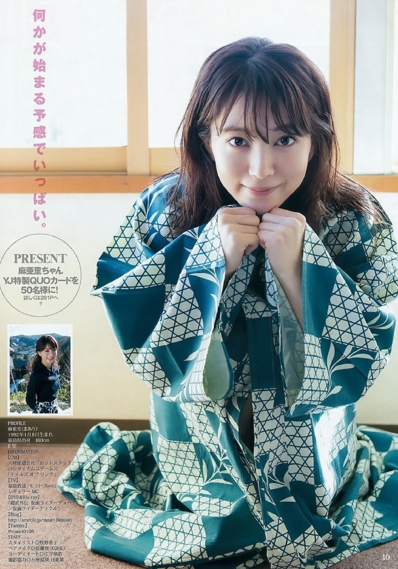 【美少女】麻亚里(麻亜里、まあり、Maari)