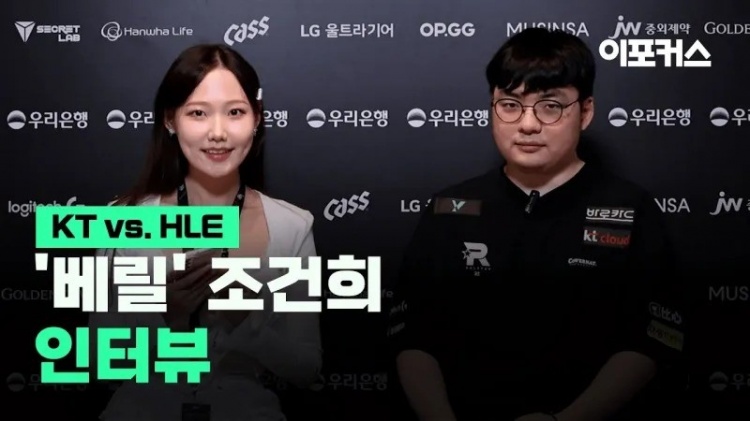 BeryL:非常想赢HLE,希望Bdd之后也能像今天一样表现出色