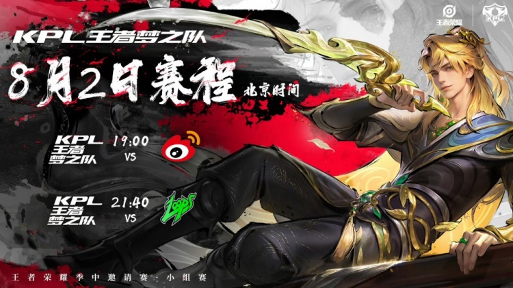 ?清融杨玉环一曲琵琶音环绕沙特城!梦之队 1-0 LPS