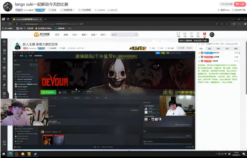 遥遥领先!姿态二路解说直播间热度400w+,官方直播间仅200w热度