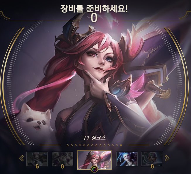 Gumayusi发文宣传金克丝皮肤:最好的选手需要的是最棒的皮肤