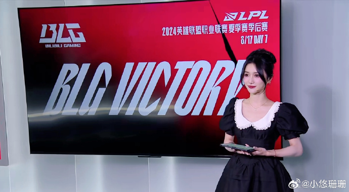 LPL互动主持小悠晒照:希望大家都能在各自的旅程继续发光