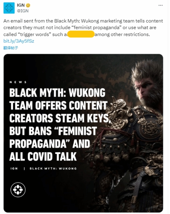 戏来了!? IGN发文:《黑神话》官方不让创作者提女权争议