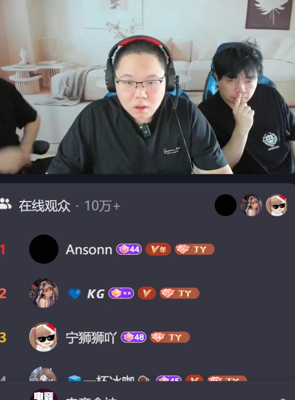 你复活辣?PDD抖音寄宿JY直播间 正在直播黑神话悟空