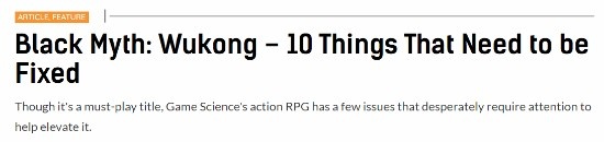 外媒盘点《黑神话》十大待优化内容:地图、空气墙等