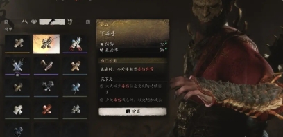 玄学还是机制?网友称《黑神话悟空》装备掉落或与击打部位有关