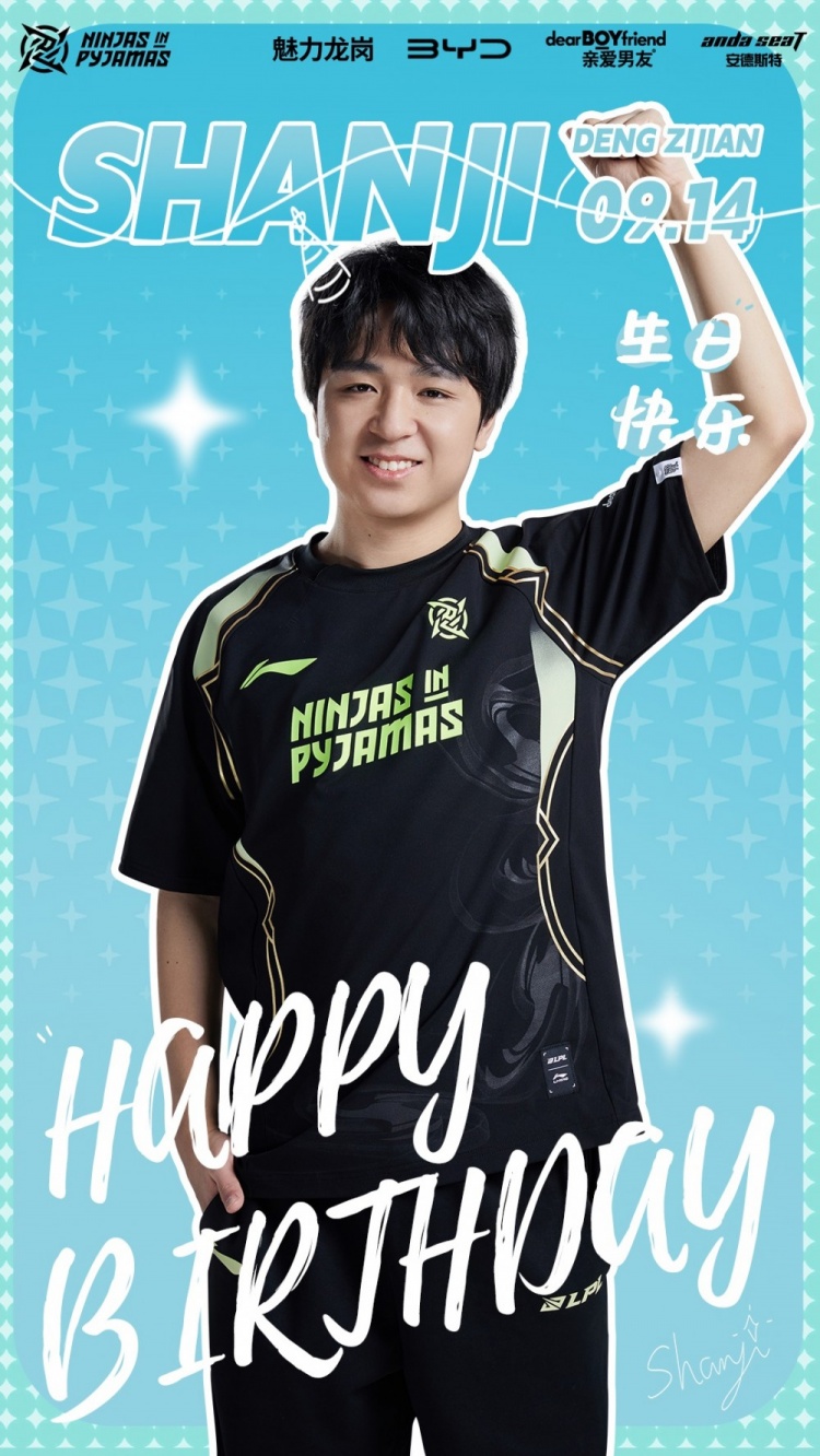生日快乐!NIP为shanji庆生:赤“子”之心,执锐披“健”