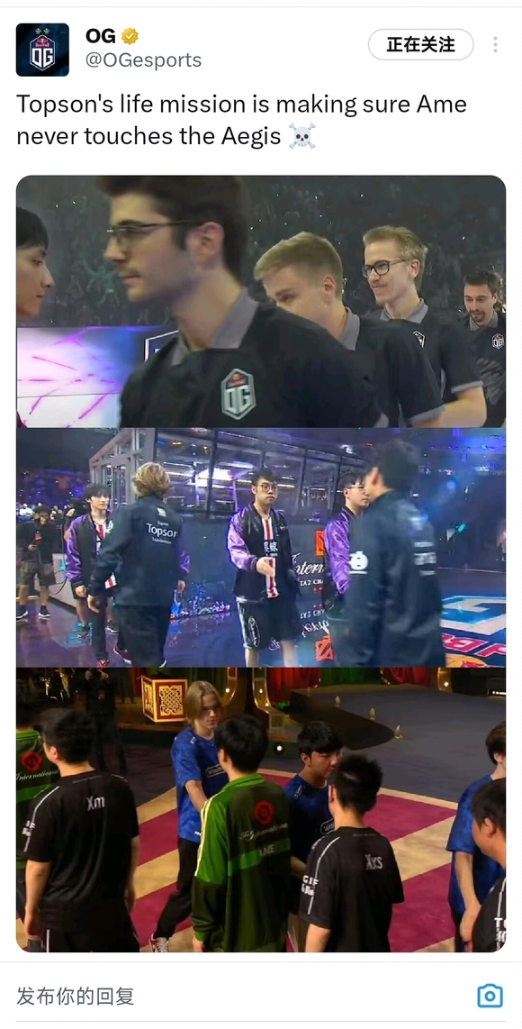 杀人诛心!OG官推:Topson的人生使命 就是让Ame无法接触不朽盾