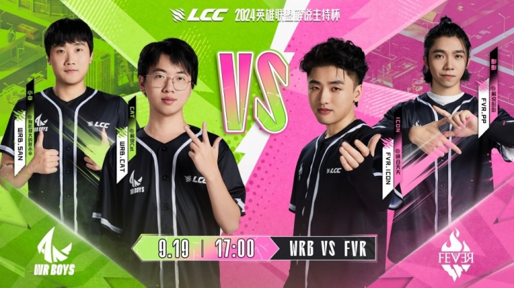 ?老将记得!OLD2女枪AOE伤害拉满 Icon发条尽力局 WRB扳平比分