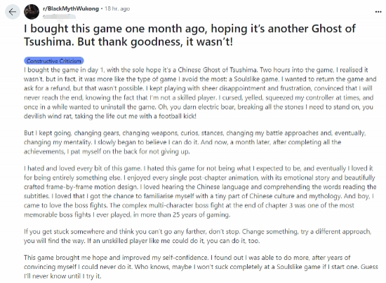 老外谈玩《黑神话》的心路历程:从抵触到走出舒适区