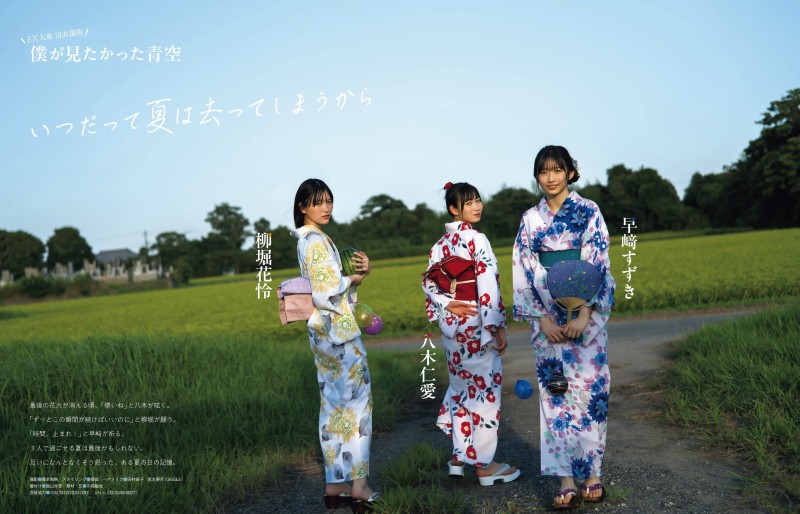 itotii写真专辑(第136弹)