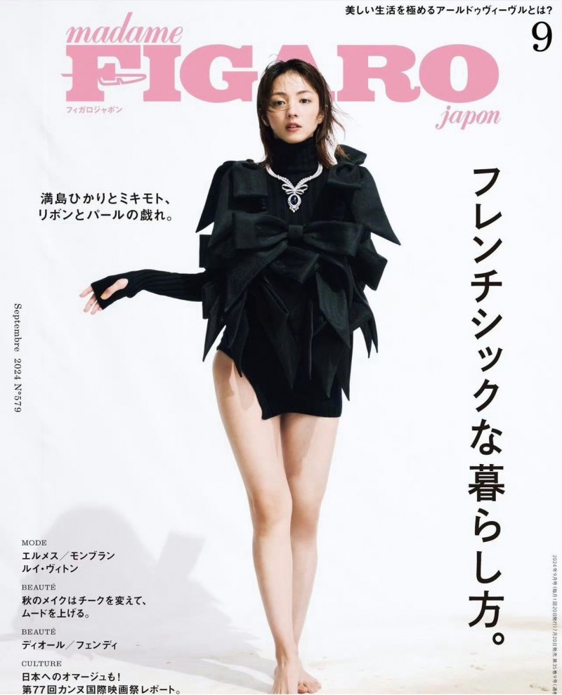 满岛光 x Madame Figaro Japan September 2024,MIKIMOTO专题
