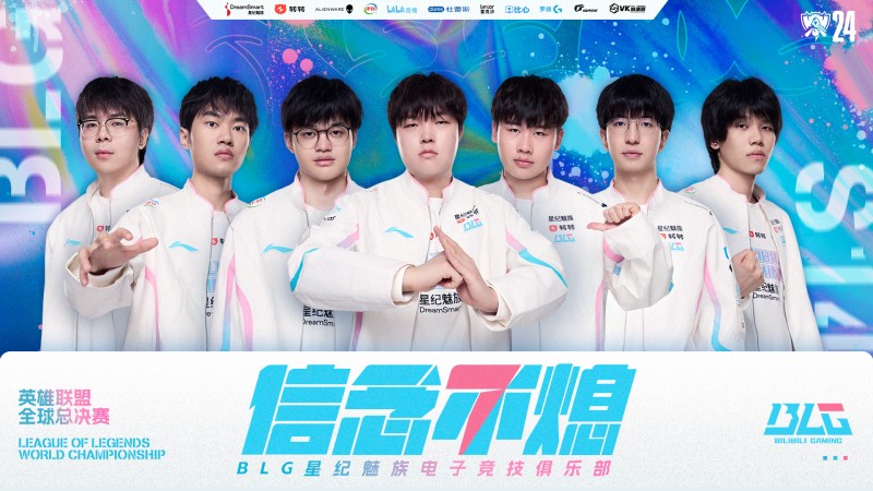 理性讨论,18年RNG和24年BLG谁的综合实力更强?