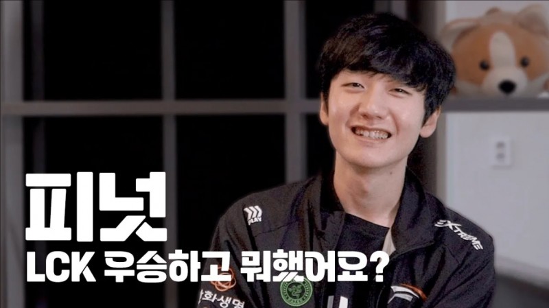 Peanut:没有特别在意种子排名 我认为LPL的队伍是最值得警惕的