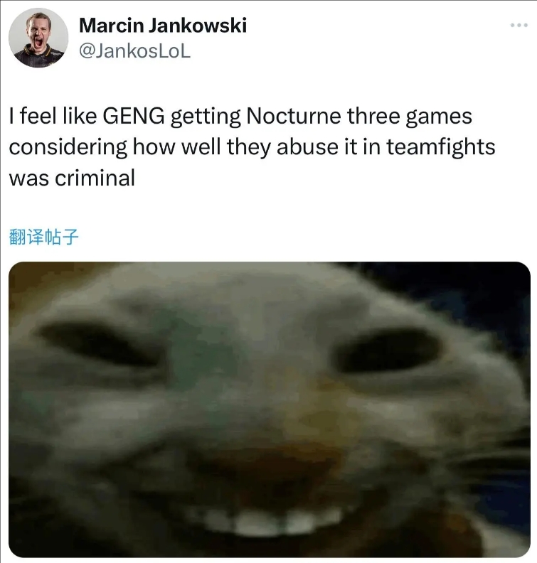 Jankos发文:让GEN三把都拿到团战端表现这么好的梦魇是犯罪