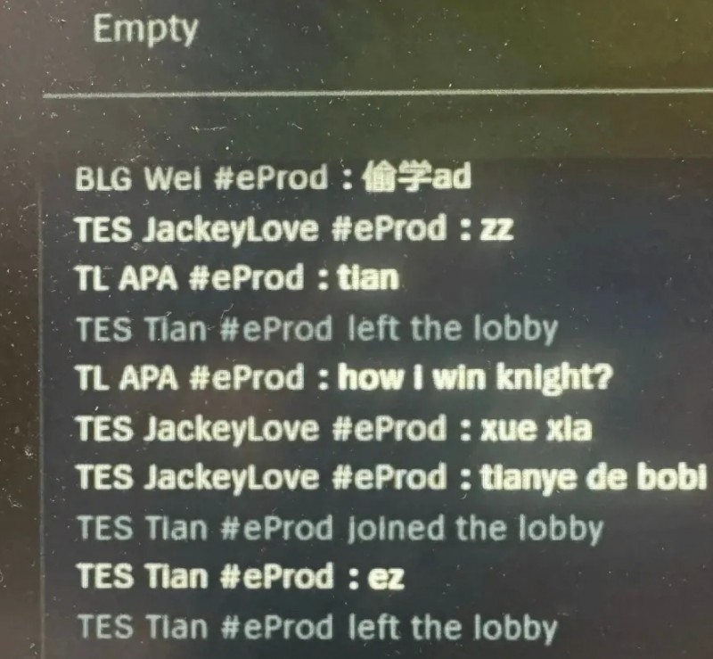 Wei和JKL聊天:Wei说我来偷学AD,JKL说学下Meiko的波比