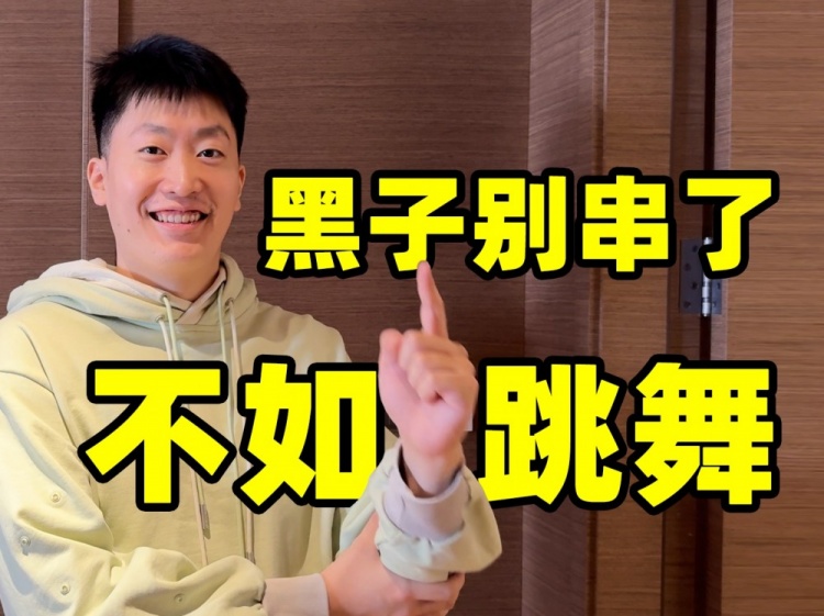 管泽元更新S14赛事视频:八强马上开打,让我们谢谢DK送的三张票